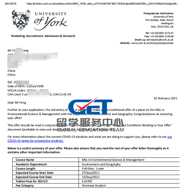 offer南信大雷丁学院南京信息工程大学雷丁学院是由南京信息工程大学