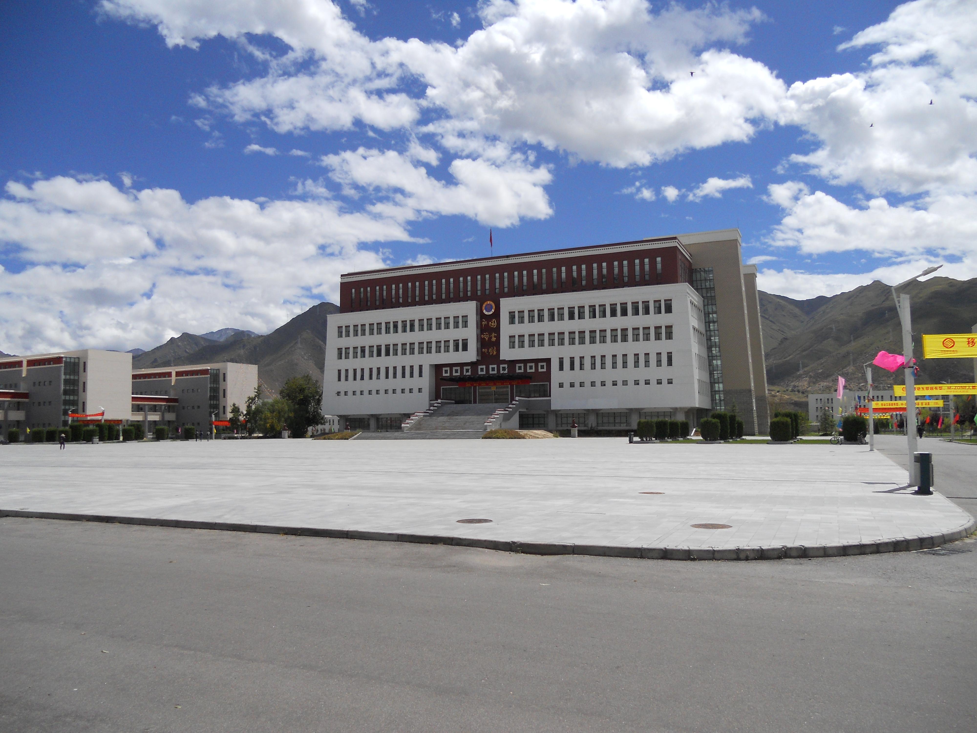 在西藏大学就读是怎样一种体验