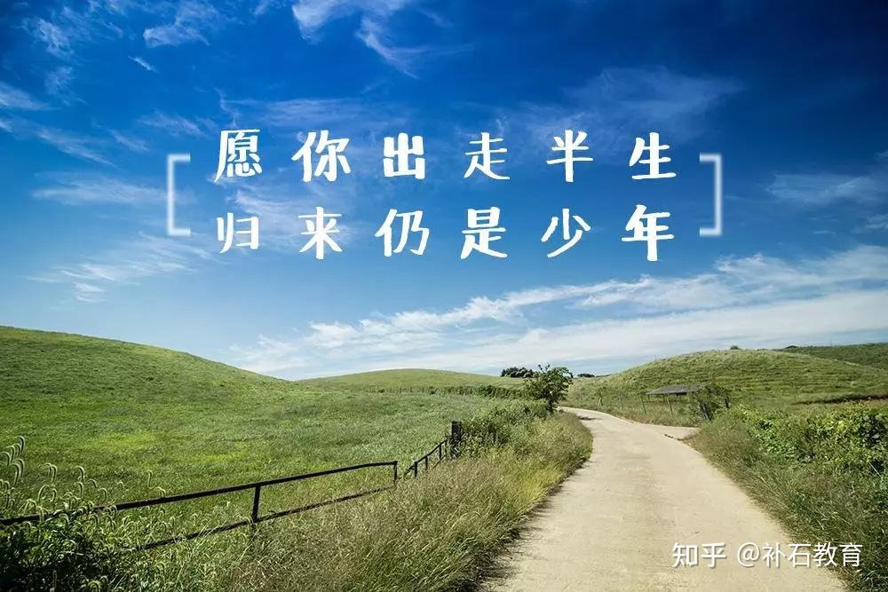 少年纯真,青年激烈,中年沉稳,老年庄严.