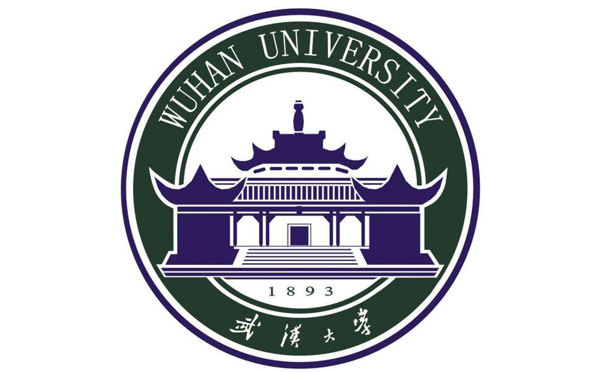 武汉大学壁纸激励图片