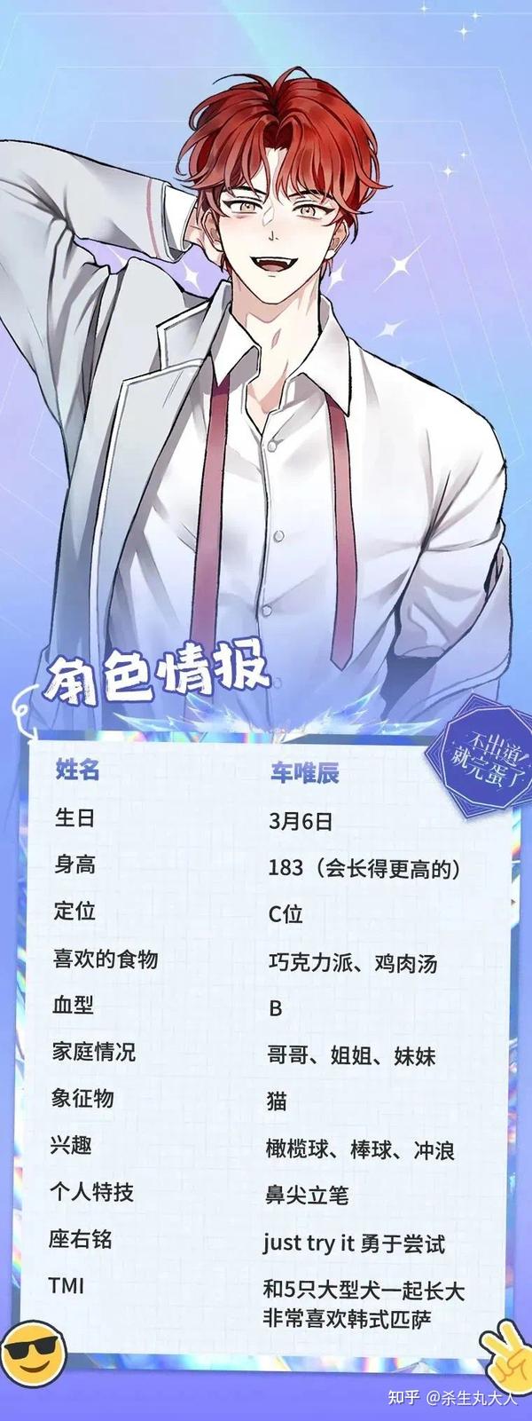 完结小说不出道就会死就完蛋了得了不出道就会死的病知乎sexiezpix Web Porn