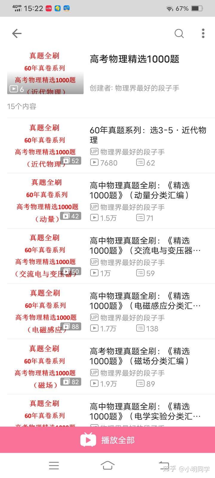 v2-7facbc09f94e82f5545ad3073144f03a_r.jpg