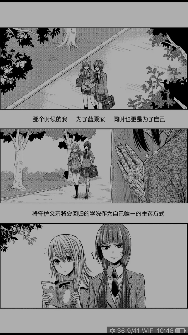 如何评价一月新番 Citrus 柑橘味的香气 柑橘味香气婚后生活 帮果网