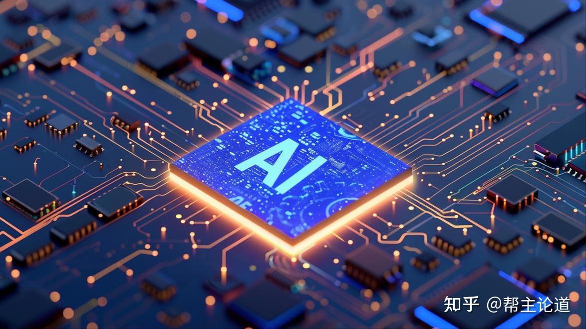 中国股市:国产AI芯片,最全核心公司一览!(名单) - 知乎