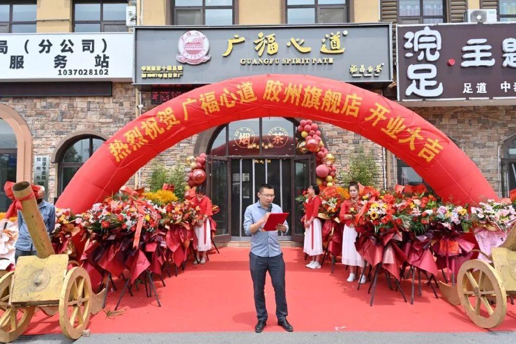 广福心道再添新将胶州福鼎白茶店布局商埠之地