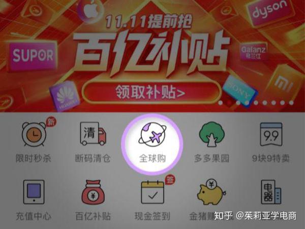 为什么拼多多的广告这么多还是有人买它它靠的是什么赚钱