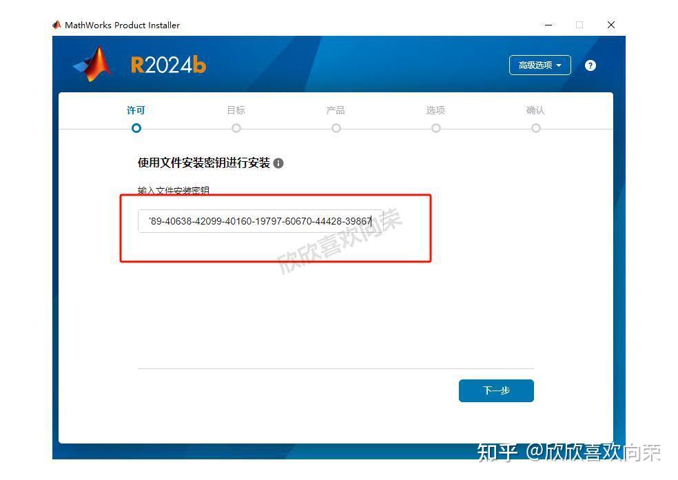 Matlab R2024b Download 史上最全MATLAB R2024b下载安装教程,看完这一篇就够了(附官方安装包) - 知乎