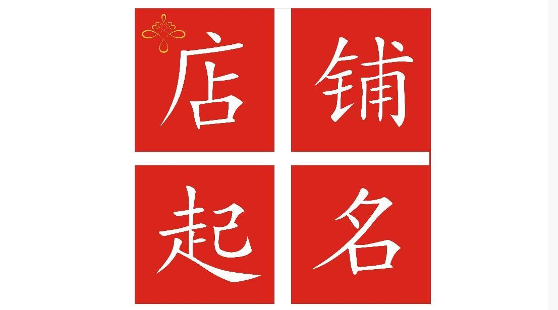 佳德智诚教育无形中降低店铺隐形权重对拼多多店铺的致命危害