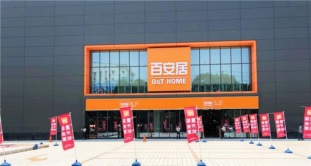 的南门:富森美(1-2-3店):富森美的1店,在天和西二街那个,凯德天府对面