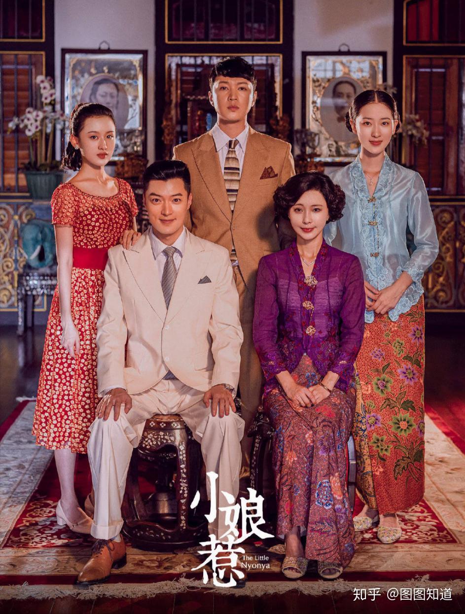 峇峇娘惹 - 知乎