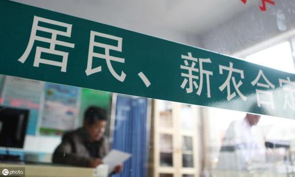 2019新农合政策解读农村合作医疗如何报销