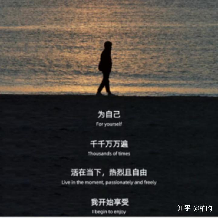 为什么越来越多的人喜欢独处? - 知乎