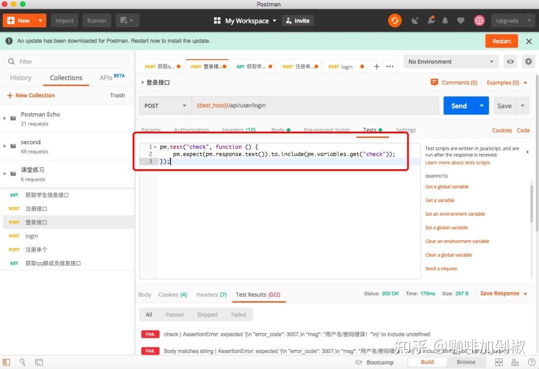 一 ,postman 界面功能介绍