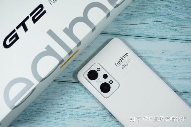 realme真我gt2评测以年轻致敬时代敢越级的性能旗舰