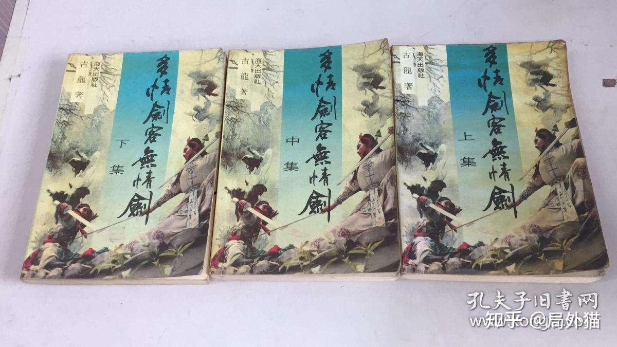 天机老人为何替李寻欢决斗上官金虹