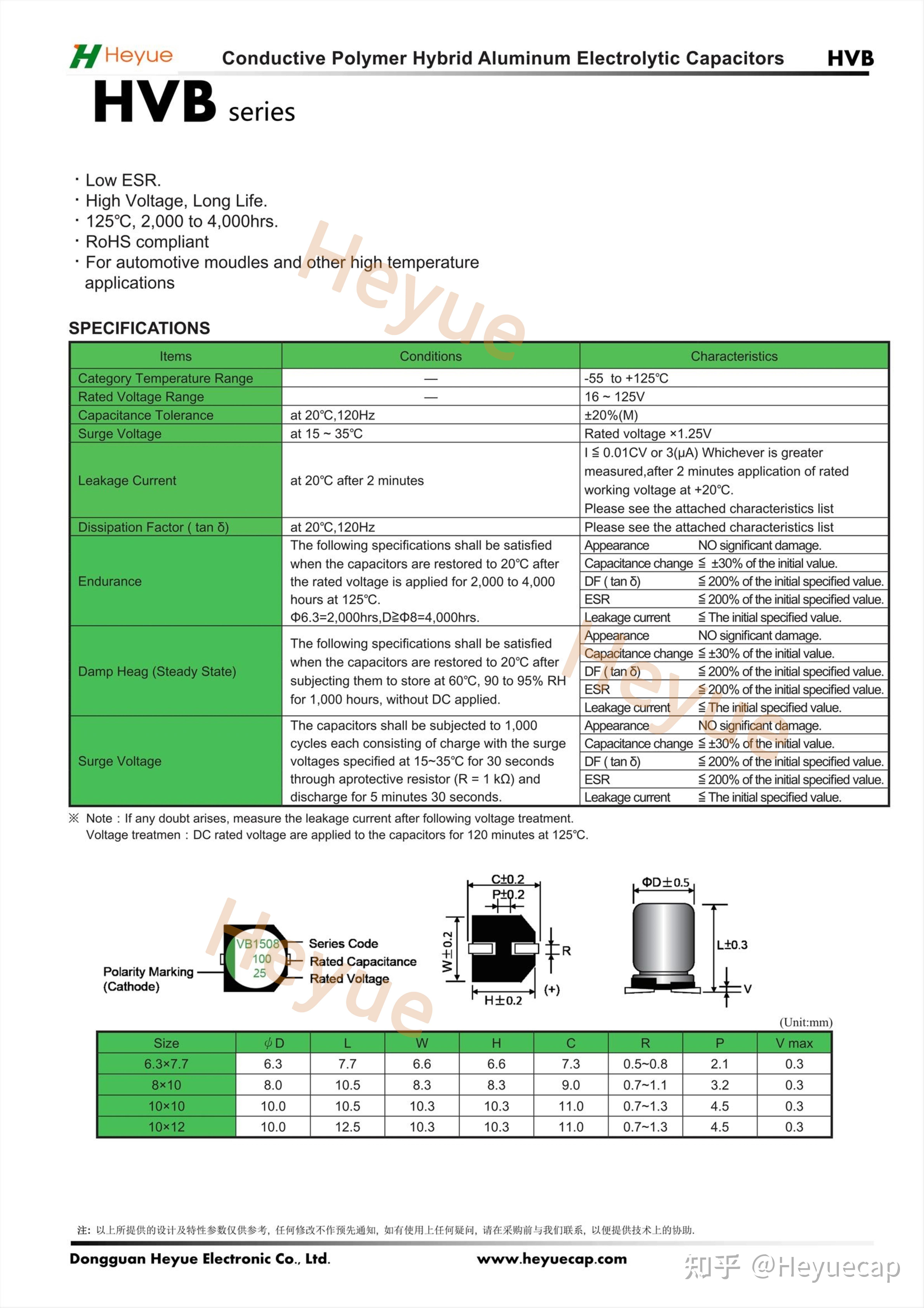 7343 smd tantalum capacitor e-type 100uf 25v ± 20% taje107m025rnj 7343 smd tantalum capacitor e-type 100uf 25v ± 20% taje107m025rnj
