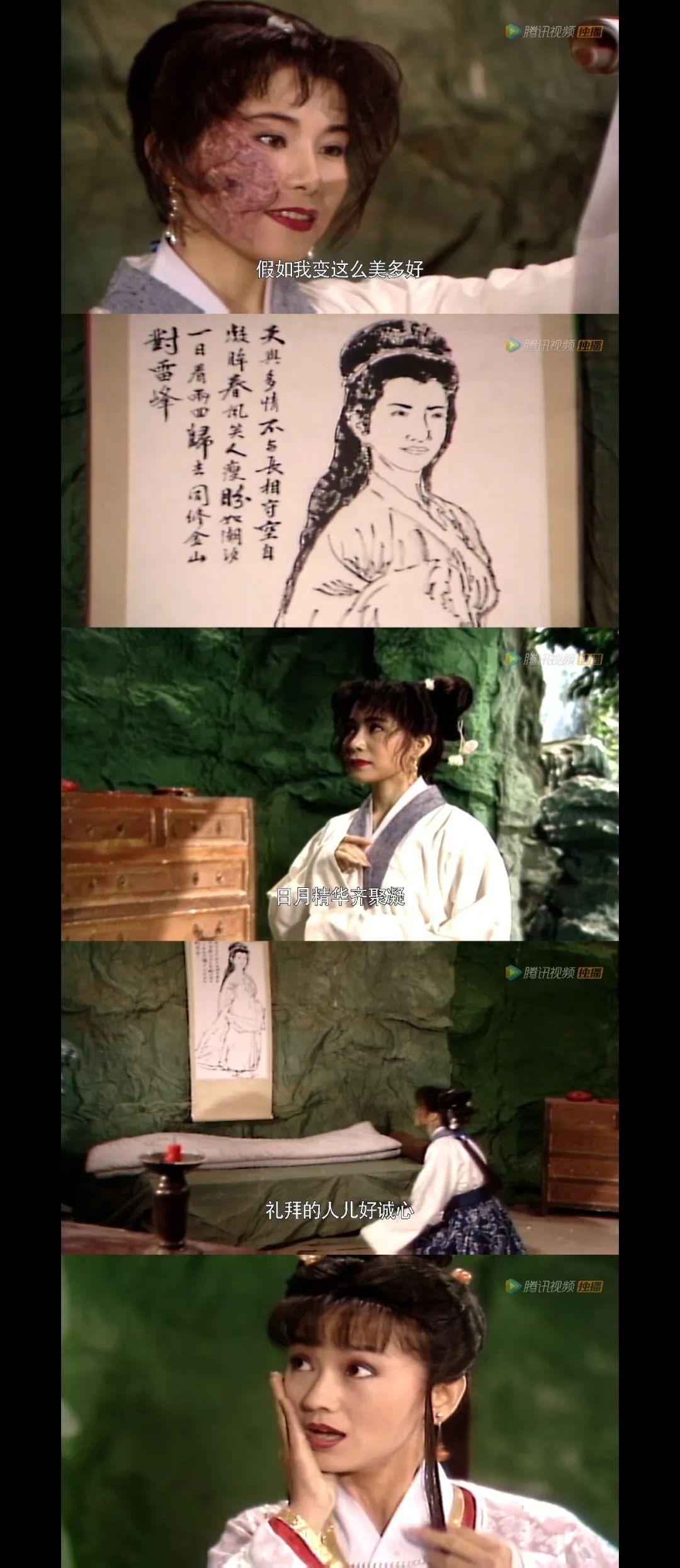 胡媚娘,盗用白素贞相貌,与仕林相爱,欺瞒虚荣,到头终究一场空