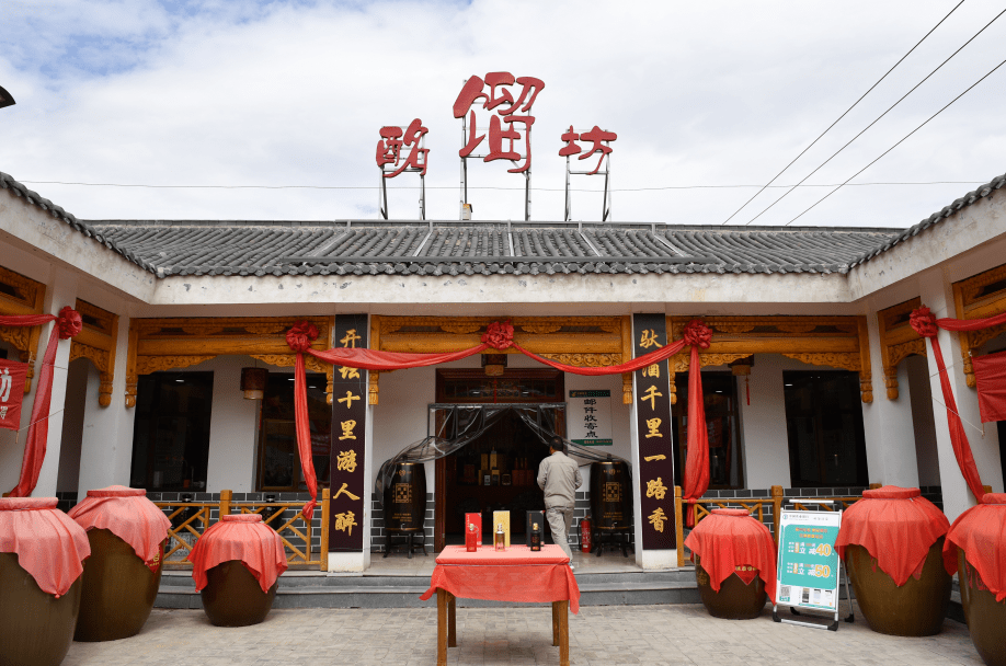 一种古老的"坤沙酒" ——青海互助青稞酩馏酒 - 知乎