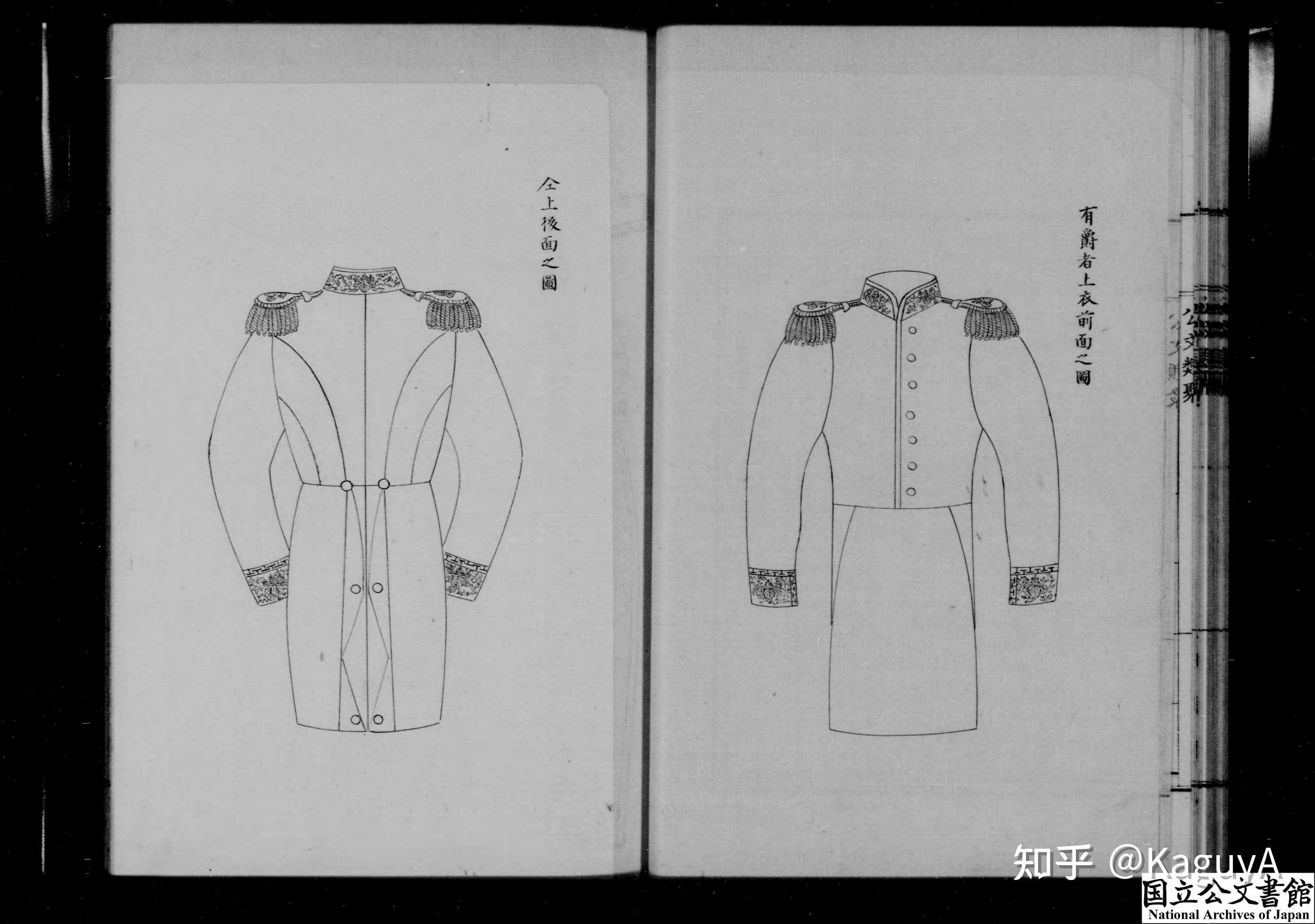 浅述日本华族制度和有爵者大礼服 - 知乎
