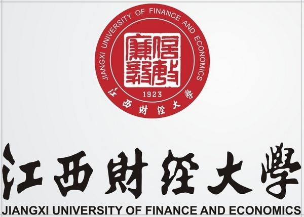 江西财经大学21应用统计考研(432统计学)分析(含真题!