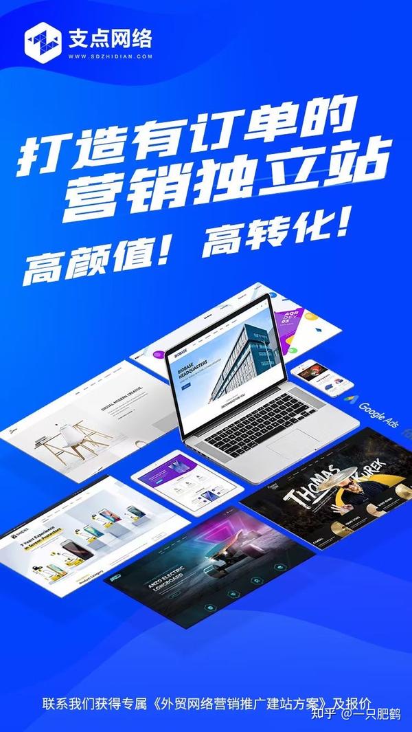 b2b外贸营销型网站和b2c外贸营销型网站的区别