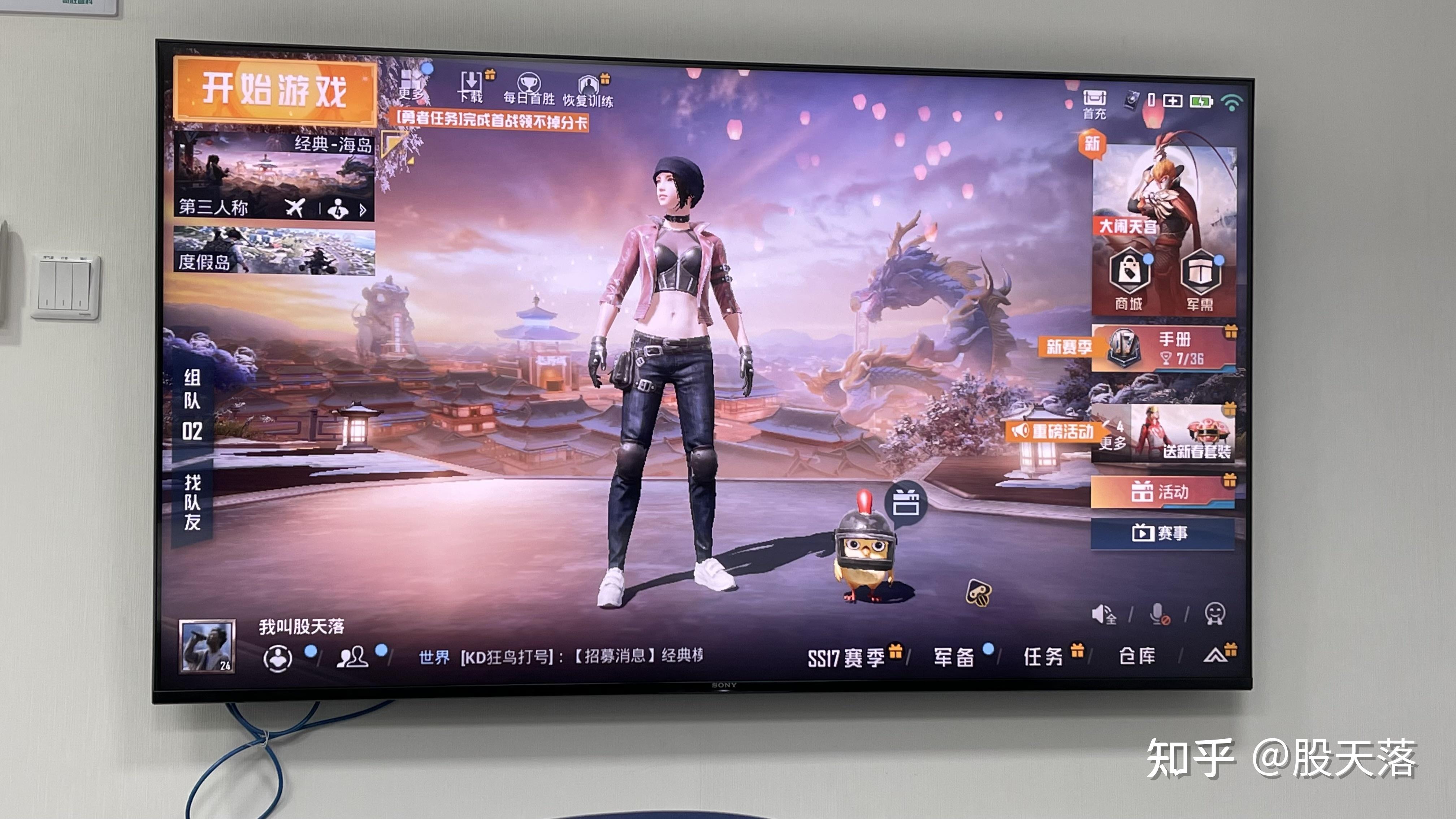 在电视上玩吃鸡可以吗可以