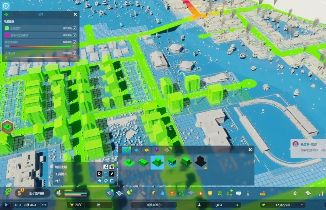 图片[8]-「都市：天际线2」终极版 V1.5.9重大更新+新地图+全DLC，全面升级 未来可期-光年游戏