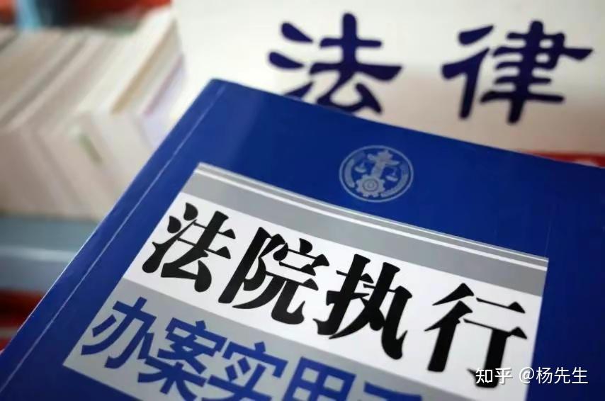 仅网签备案而未过户的房子，能被法院查封、拍卖吗？ - 知乎