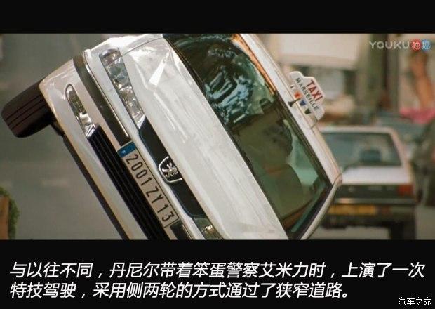 疯狂出租车 回顾《的士速递》前四部 - 知乎