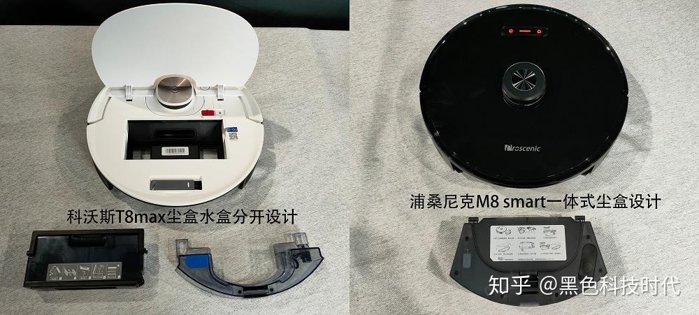 浦桑尼克m8provs科沃斯t8max自动集尘扫地机器人哪家强