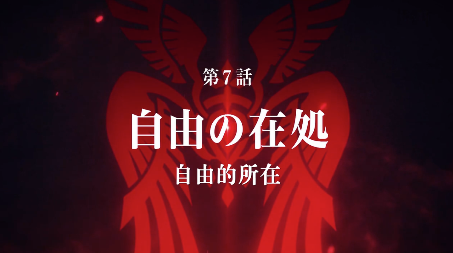 Fate Apocrypha》第六集——暴风雨前的短暂宁静- 知乎