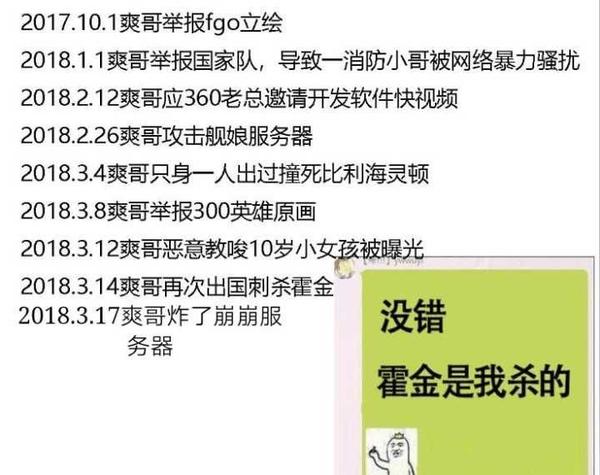 如何看待爽哥(ywwuyi)再添新锅?