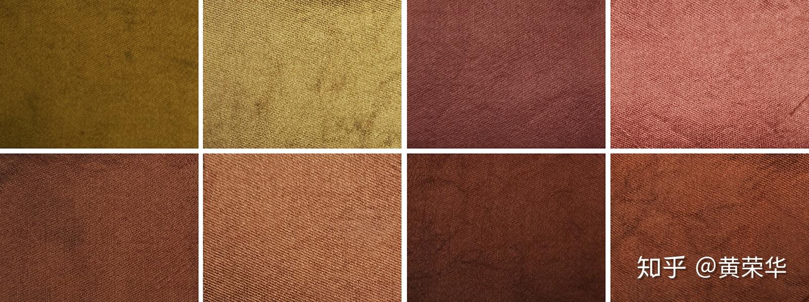 植物染之红黄拼色丝毛缎