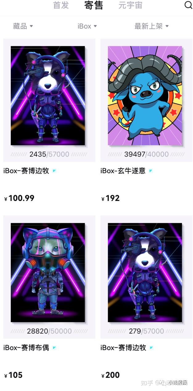 ibox数字藏品交易平台系墨链操盘手唐凌起盘试图利用nft再次疯狂收割