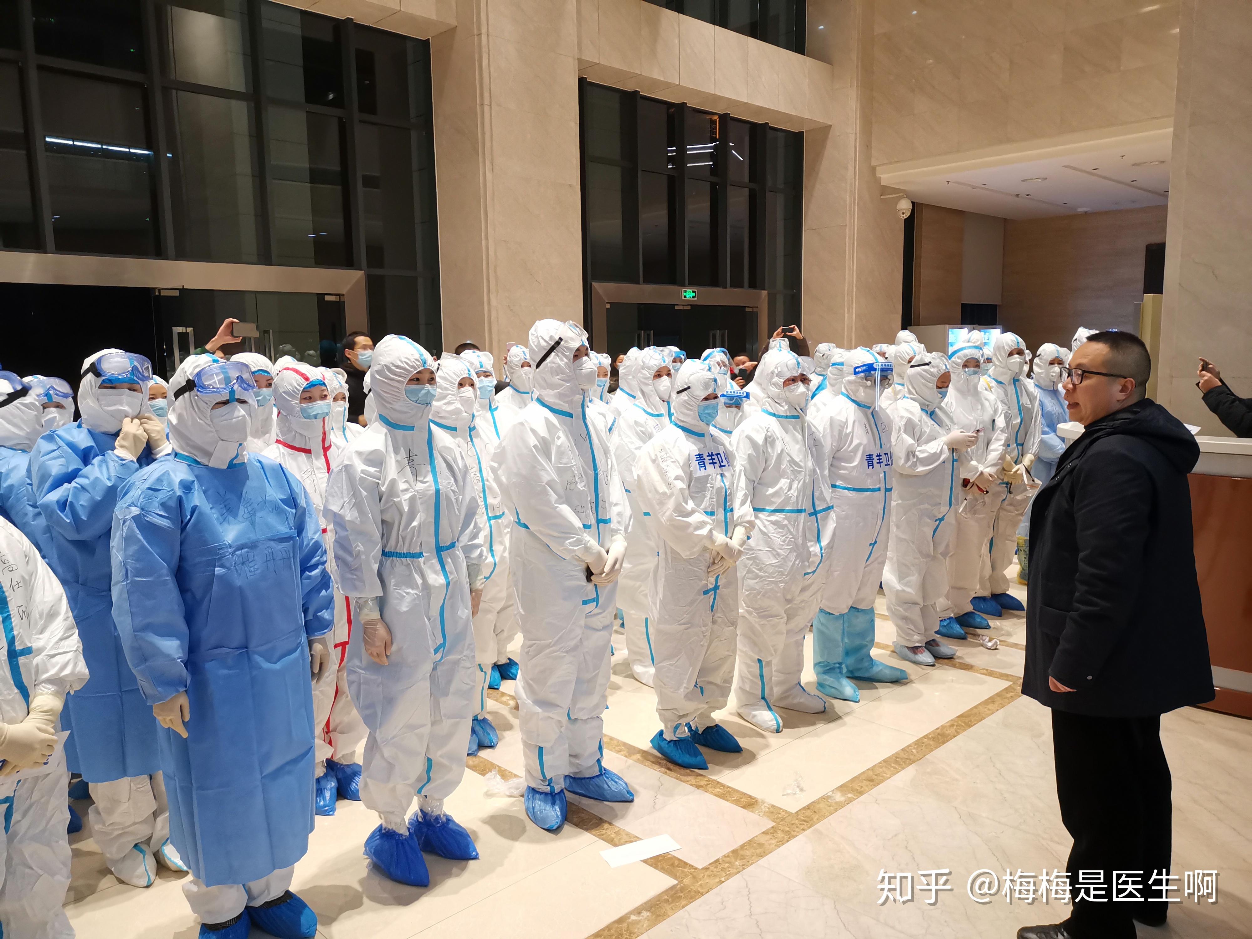 支援成都郫都区抗疫队伍顺利返院