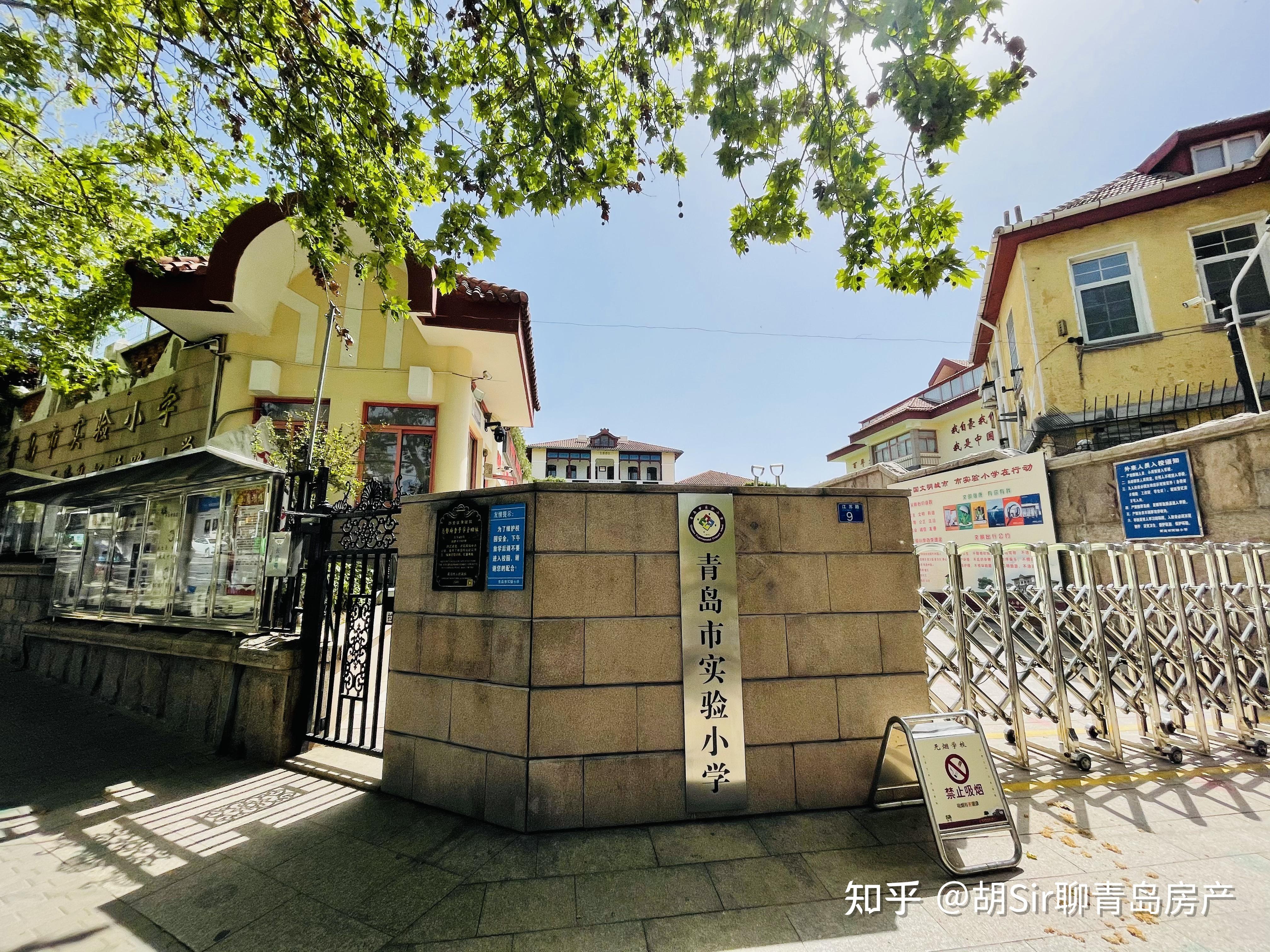 真正的市南区好的学校还是江苏路小学,嘉峪关路小学,大学路小学等