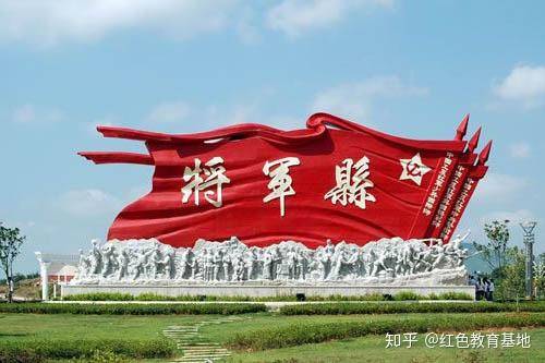 大别山红色教育