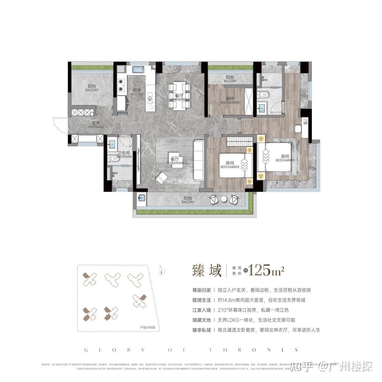 龙湖·御湖境准备开盘,能不能买? - 知乎