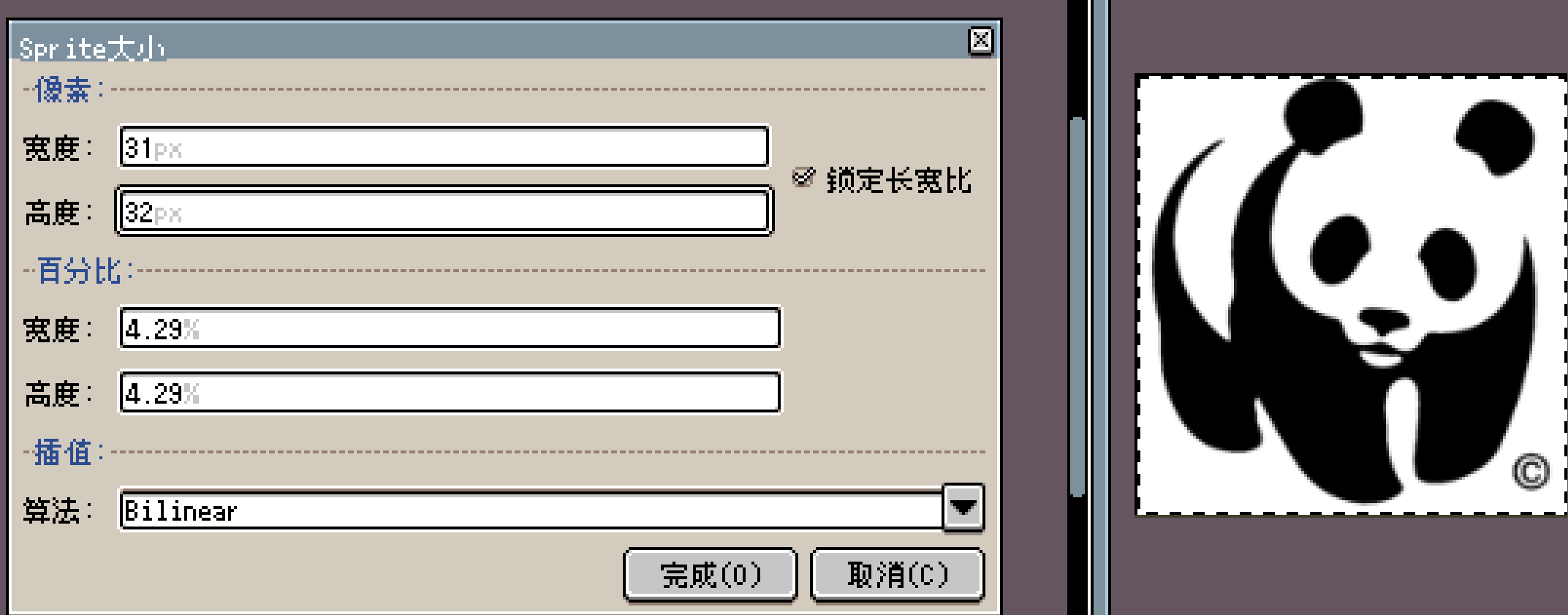 0基础像素画速成课程：黑白像素画 - 知乎