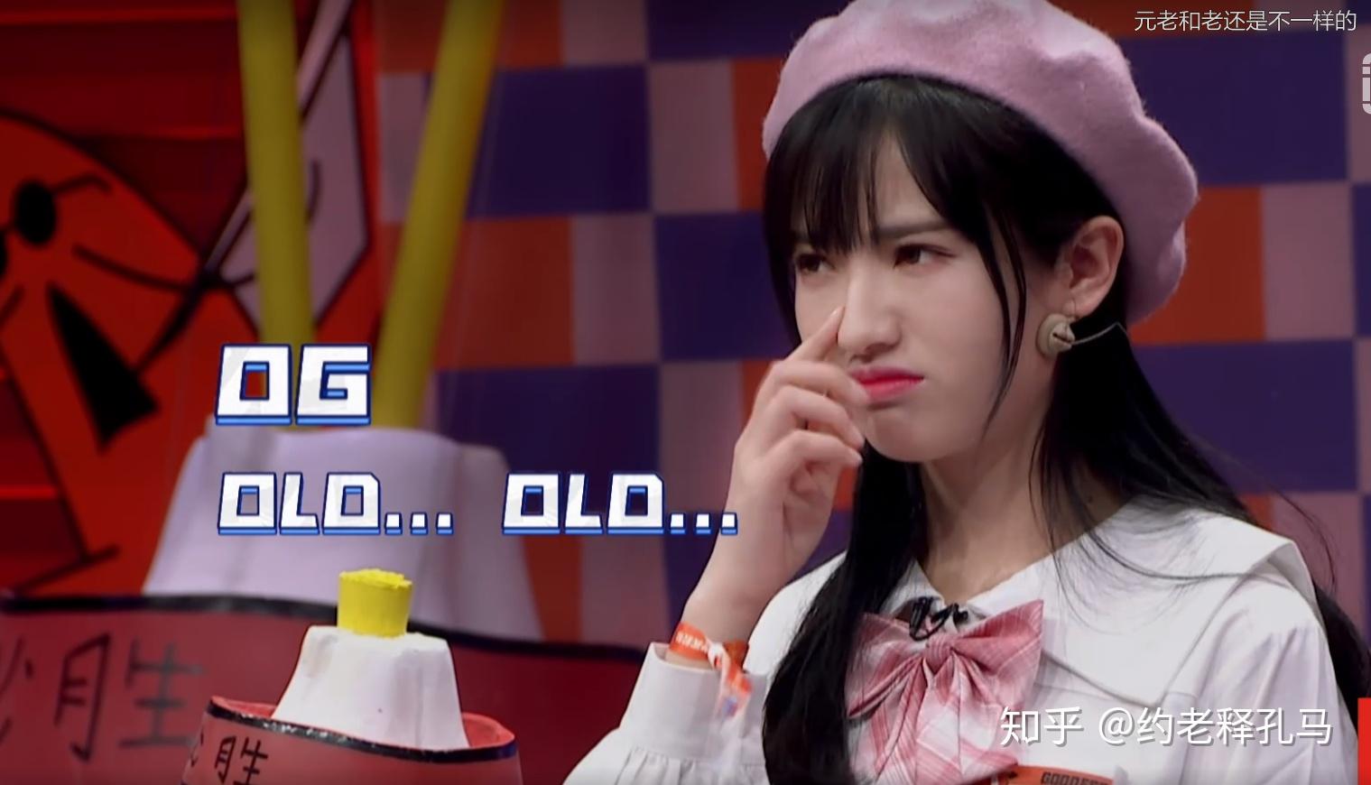 《奇葩说》第七季前传上集:为什么"装可爱","懵","傻呆呆"的李佳洁能