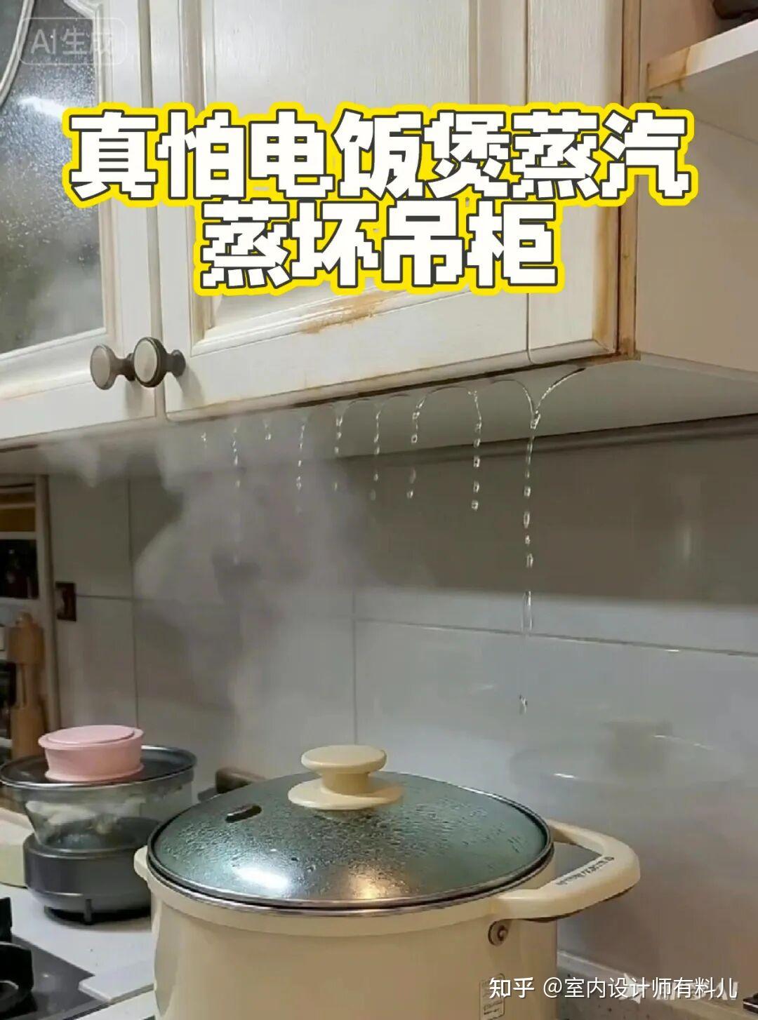 等换第二套房子,厨房绝不装吊柜!抄闺蜜家做法,美观收纳两不误 - 知乎