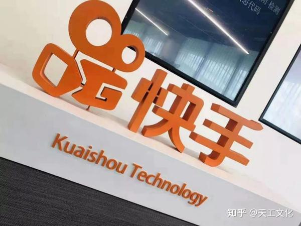 内部渠道快手千川涨粉丝 (快手 渠道运营)-初仟社区
