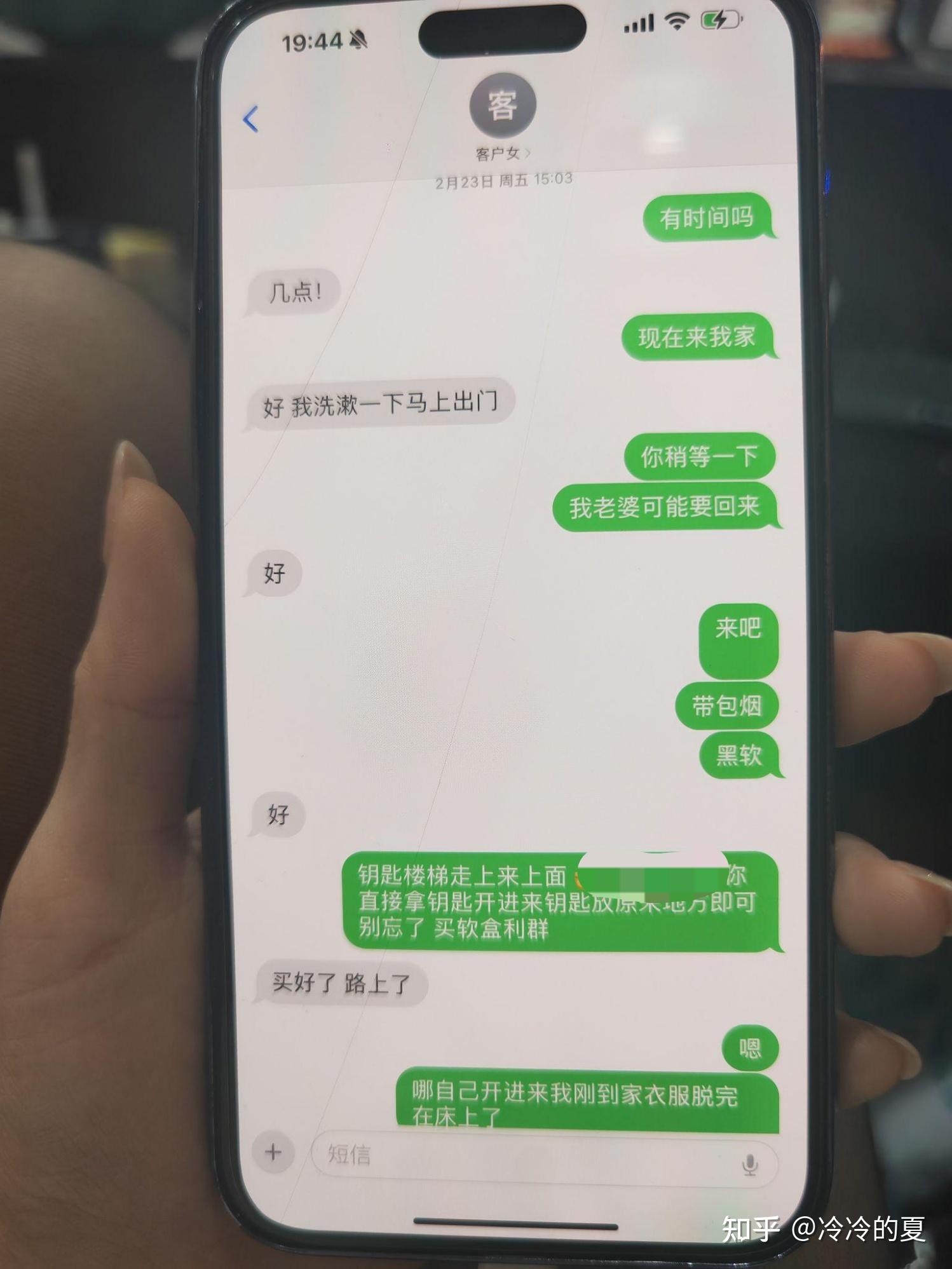 手机为什么收不到短信(手机为什么收不到短信验证码)