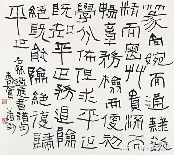 著名书法家曾翔百幅经典书法作品欣赏 - 知乎