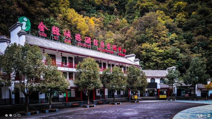 一人一唐,自驾洛南金丝峡,瞰五彩斑斓深秋神瀑峡沟