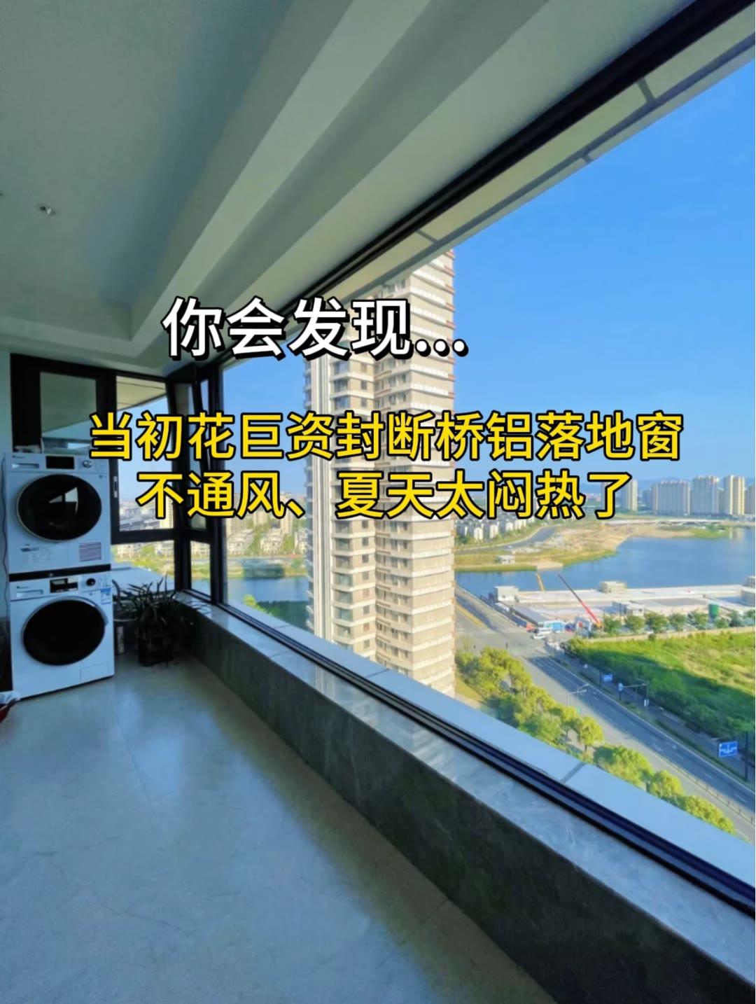 新房入住一年后,才发现的坑,新房装修一定要避开这些! - 知乎