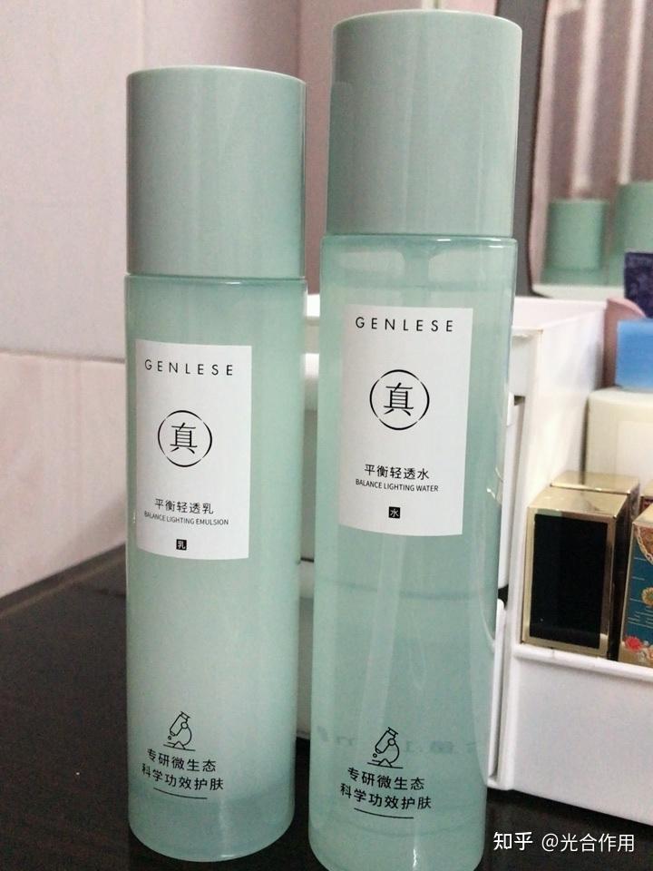 6.真丽斯平衡水乳套装