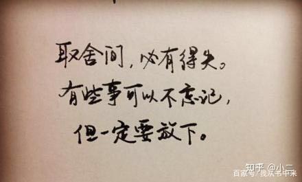 想分手又舍不得该怎么办?