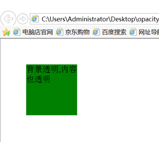 背景透明，文字不透明的兼容处理- 知乎