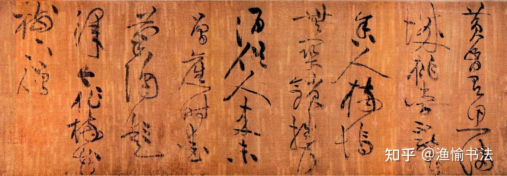 3亿元的黄庭坚草书《释典·楞严经卷》 - 知乎